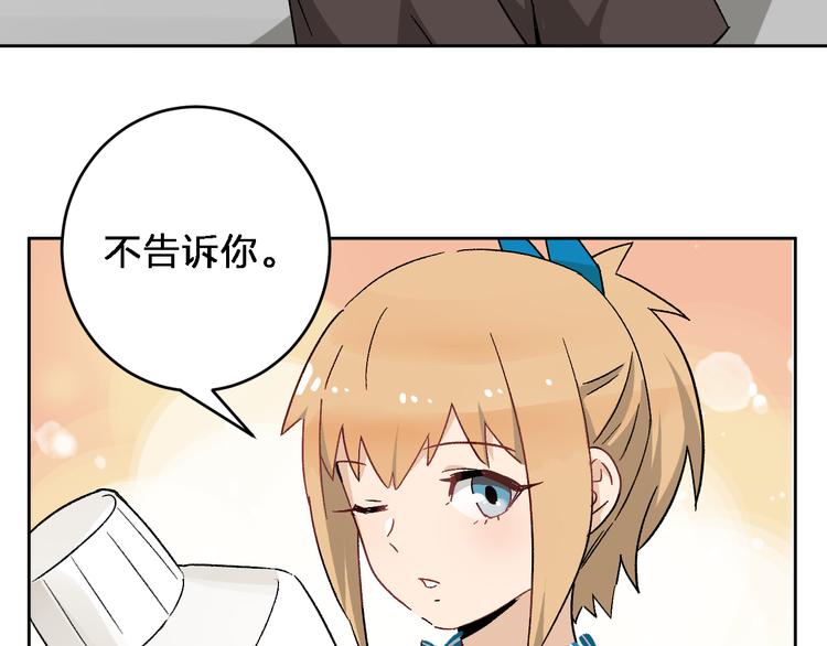 第6话 甩不掉的小鬼24