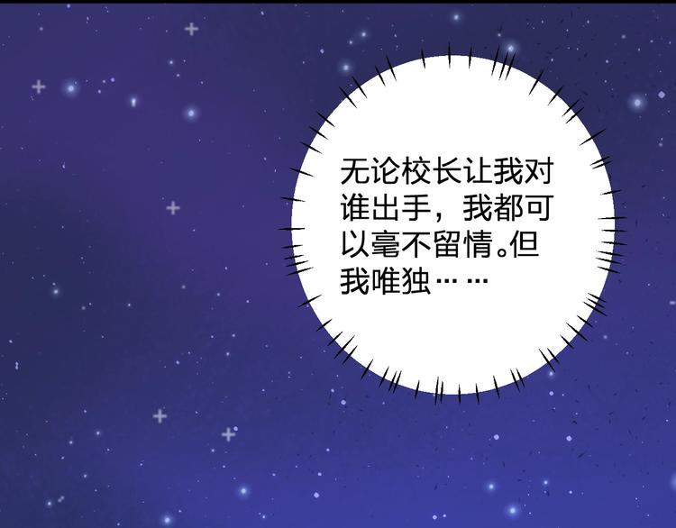 第40话 沐沐18