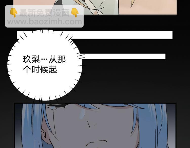 第27话 请正经一点6
