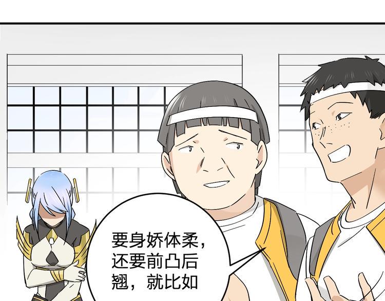第17话 被掠走的秋蕾79