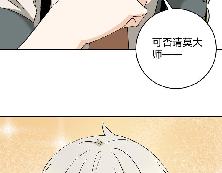 第10话  黑暗中的她98