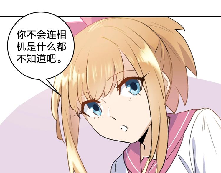 第25话 姿势不对？34