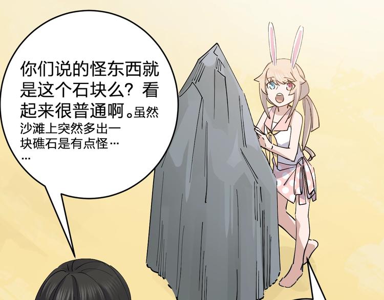 第44话 发现5