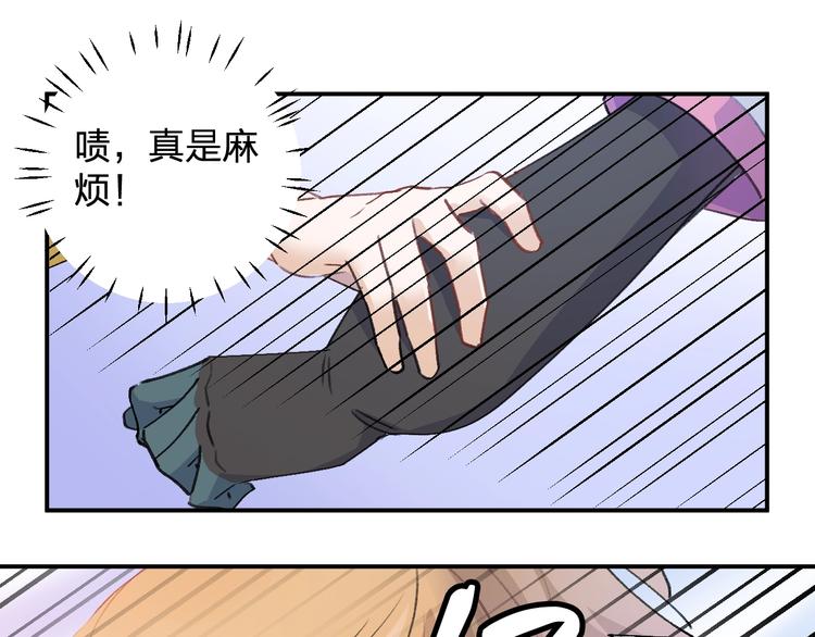 第25话 姿势不对？24