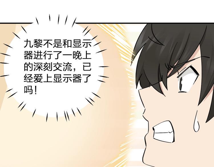 第15话 coser梨48