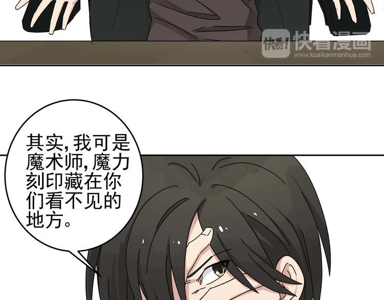 第1话 女儿从天而降!30