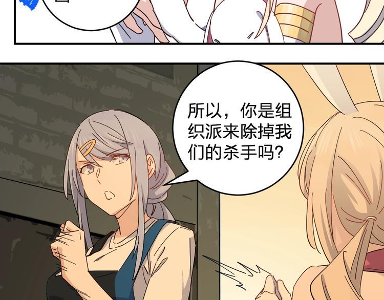 第37话 霸霸！58