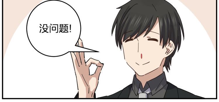 第37话 霸霸！79