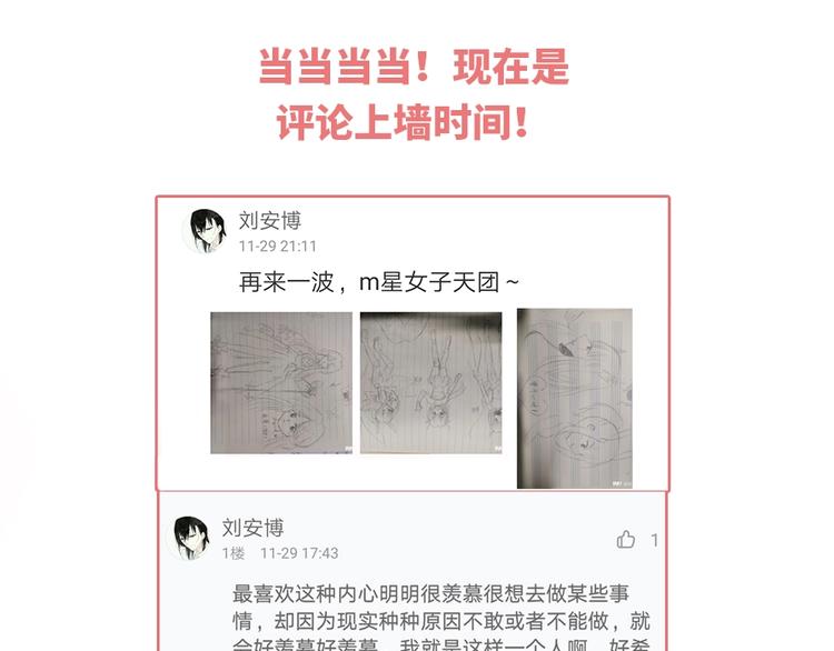 第41话 踏上寻找亲爹之路96