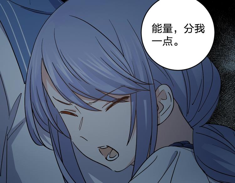 第30话 一车面包人54