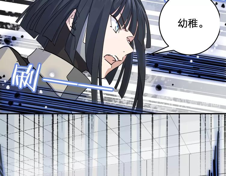 第33话 你会不会喊666？72