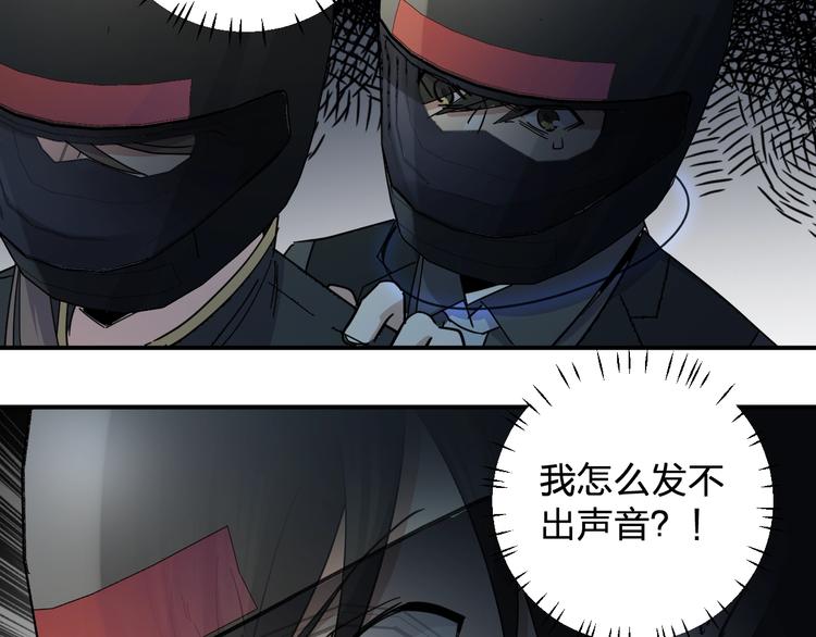 第39话 我都知道53