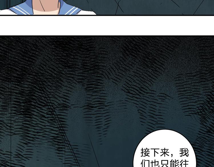 第30话 一车面包人40