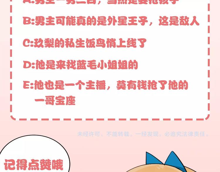 第13话 食物充足的地方92