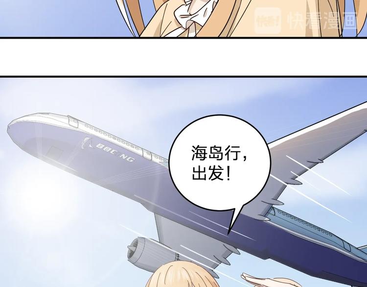 第41话 踏上寻找亲爹之路87