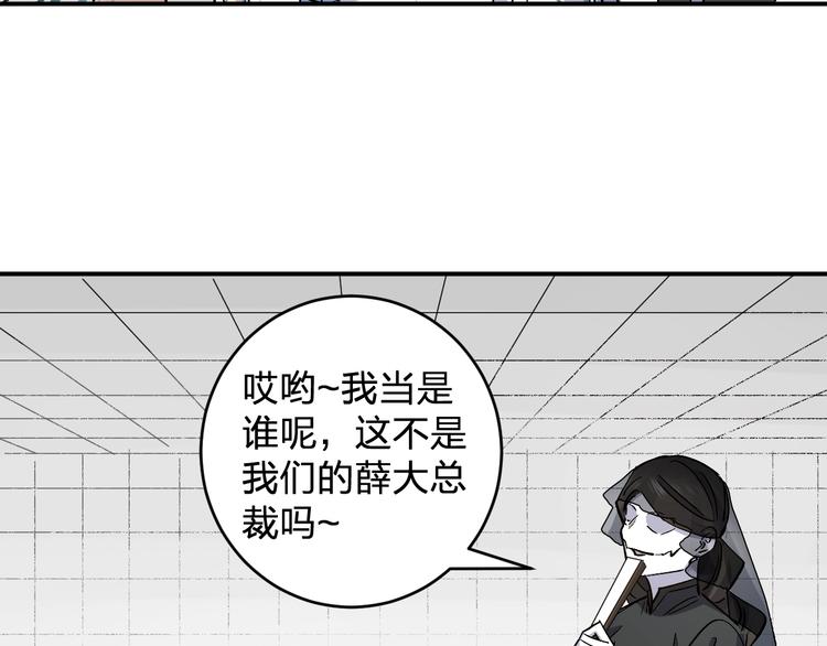 第34话 反击！50