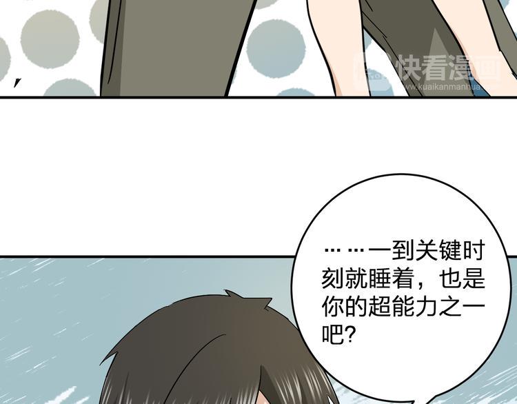 第12话 大打出手64