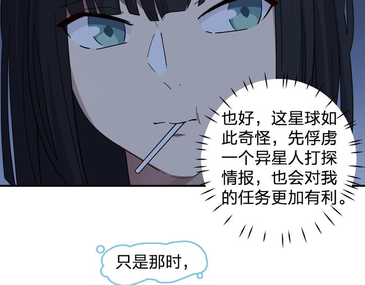 第41话 踏上寻找亲爹之路26