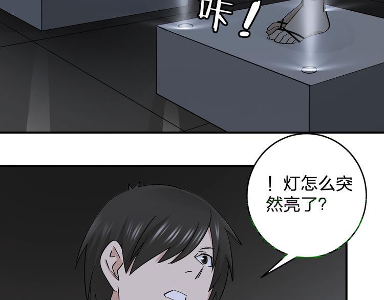 第19话 失踪的小姐姐？7