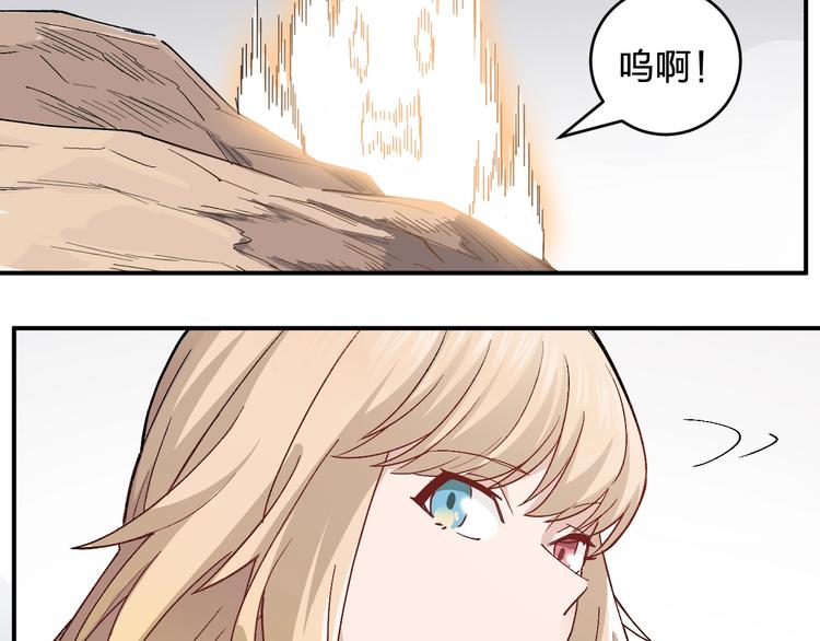 第36话 女儿+133