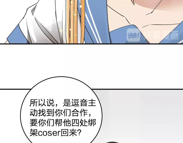 第22话 我爸不是变态吧24