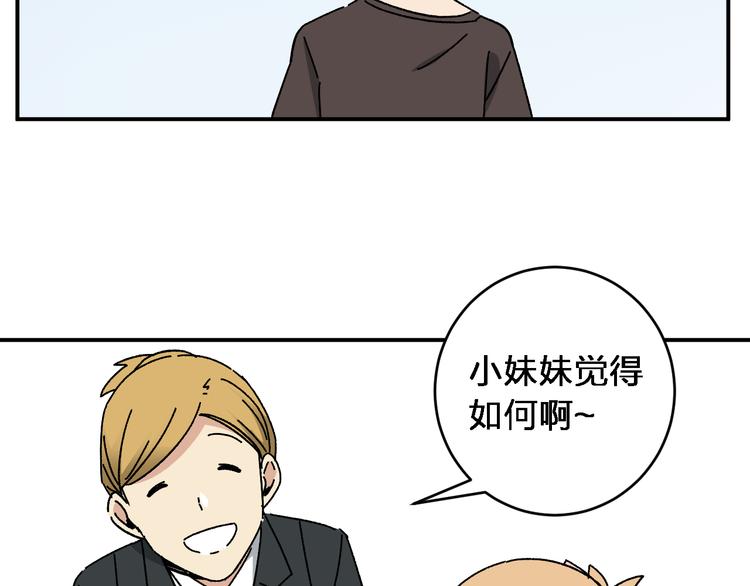 第5话 我们别再见了5