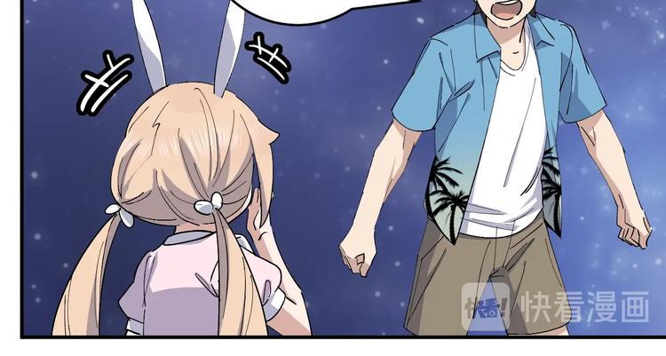 第46话 完结篇！M星见！10