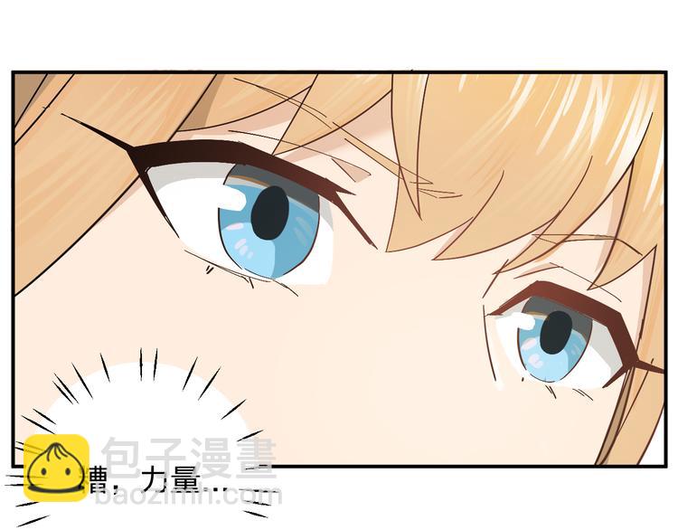 第12话 大打出手59