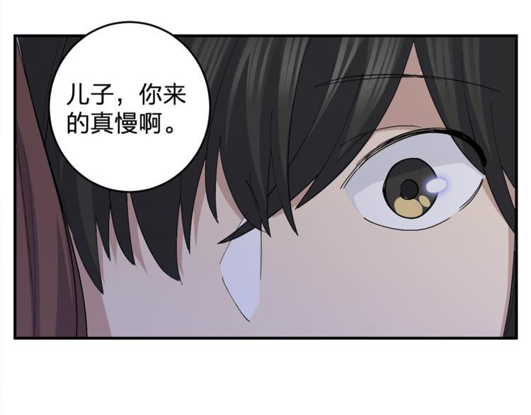 第46话 完结篇！M星见！0