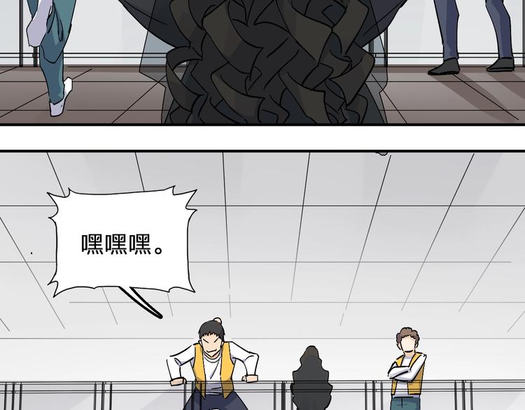 第31话 揍你！13