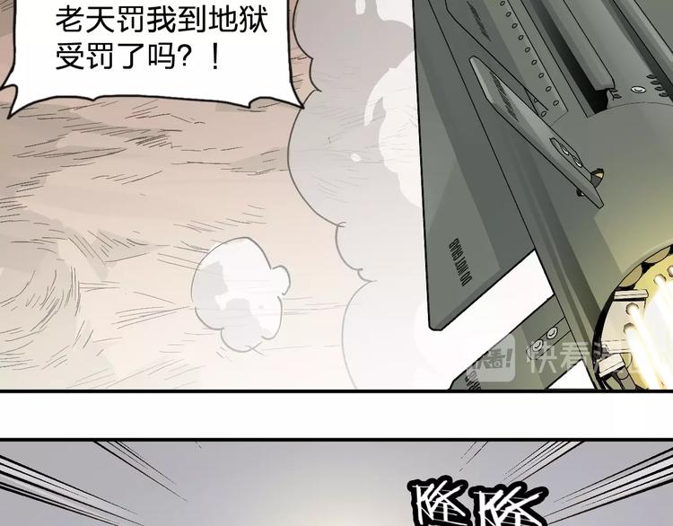 第36话 女儿+115