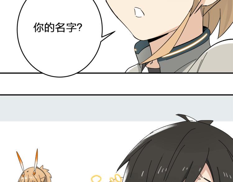 第3话  并不简单8