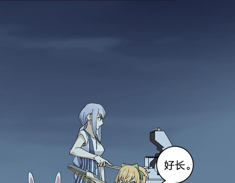 第44话 发现41