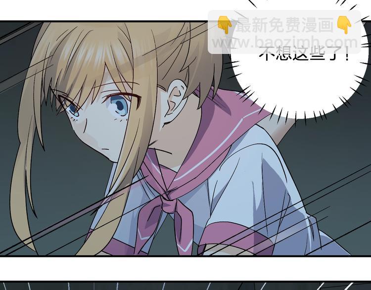 第30话 一车面包人16