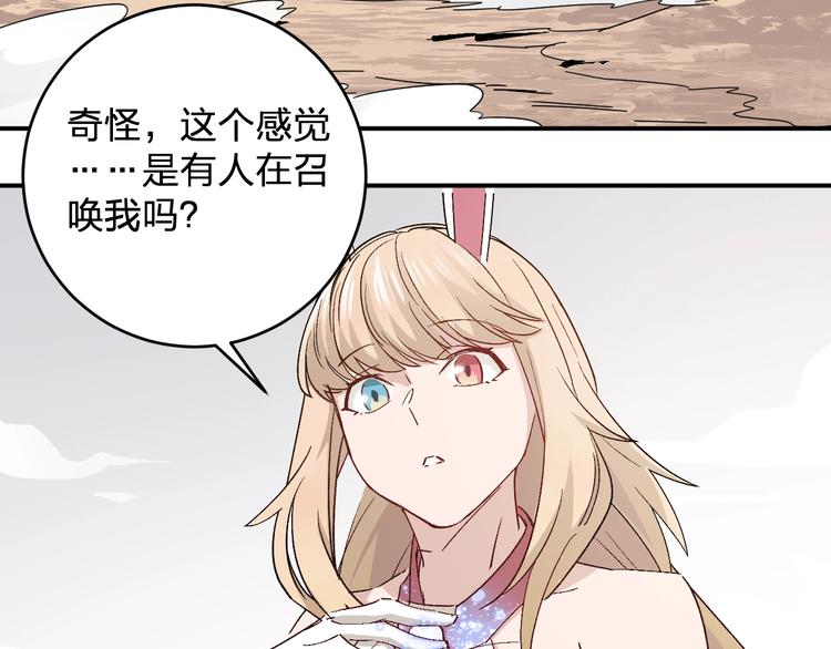 第36话 女儿+136