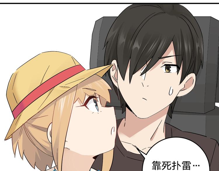 第15话 coser梨74