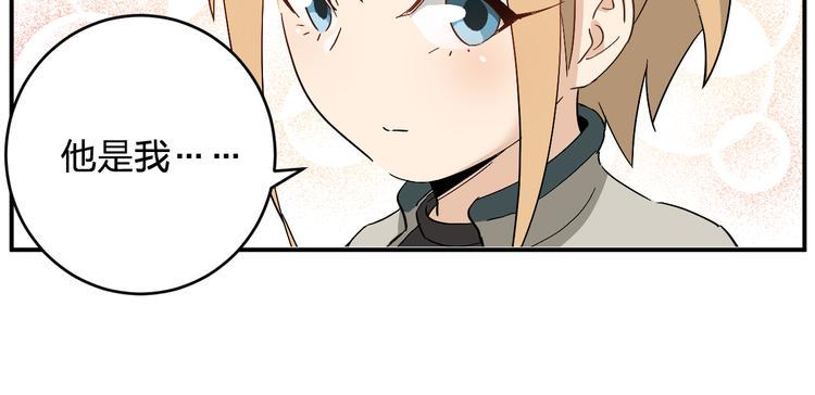 第8话 再临！85