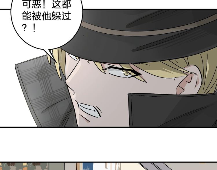 第14话 黑暗的遭遇40