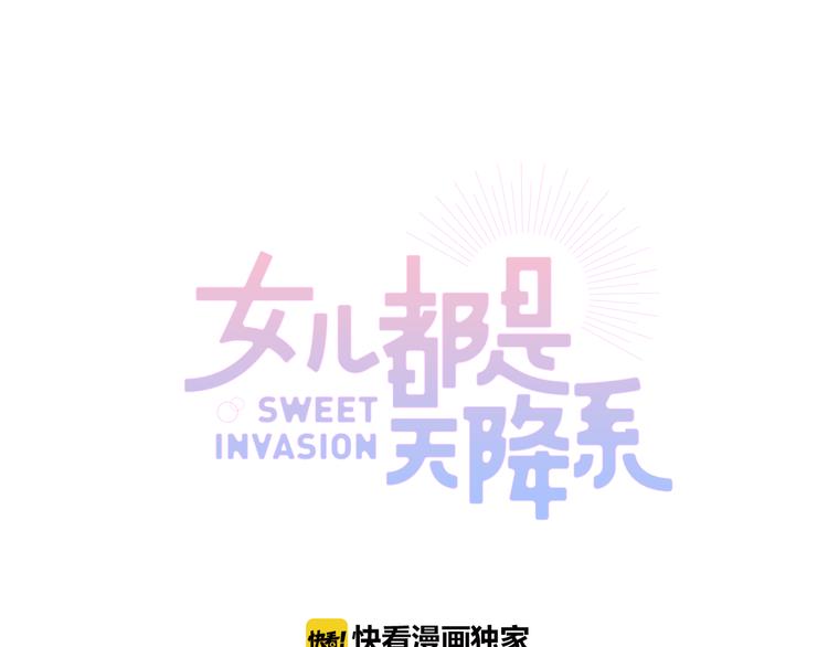 第7话  女神的请求0