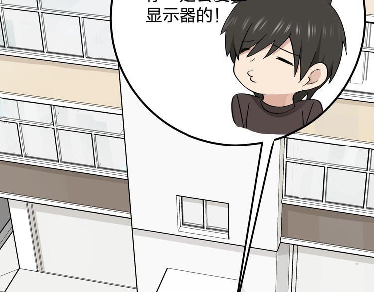 第14话 黑暗的遭遇111