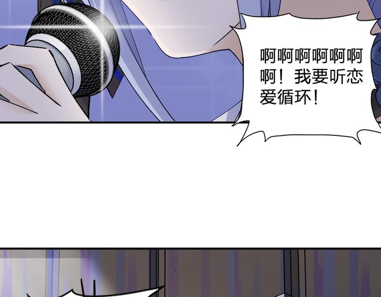 第24话 没关系，我抓到你了27