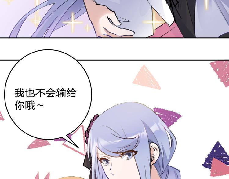 第25话 姿势不对？41