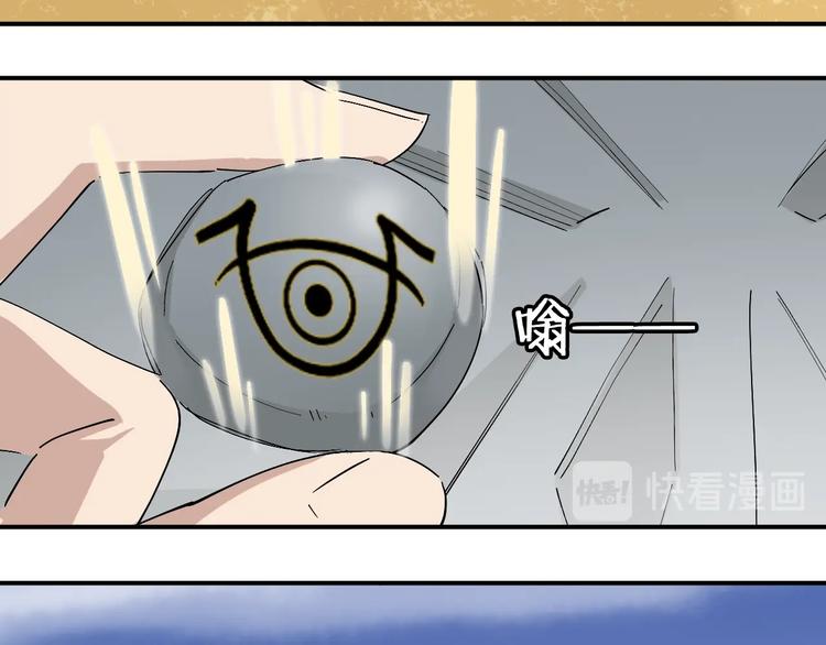 第44话 发现13