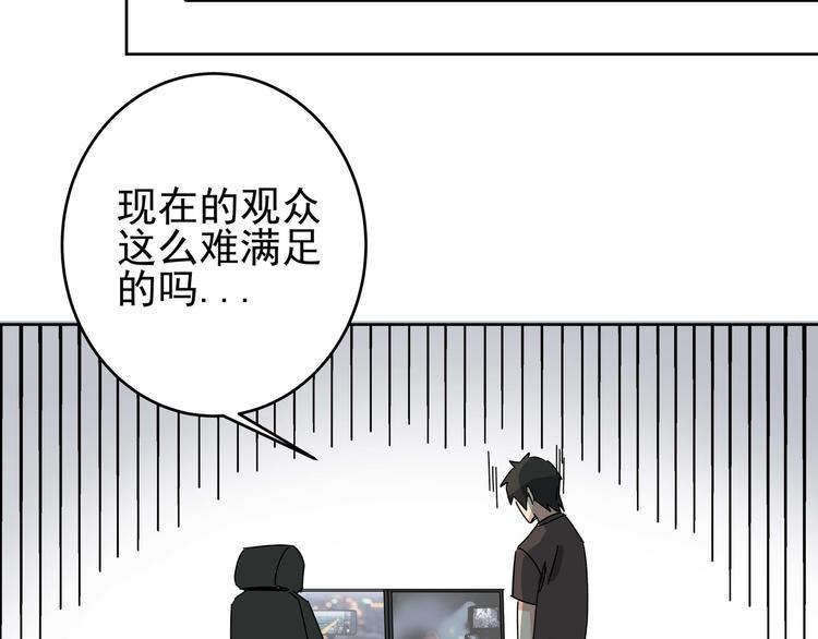 第1话 女儿从天而降!27