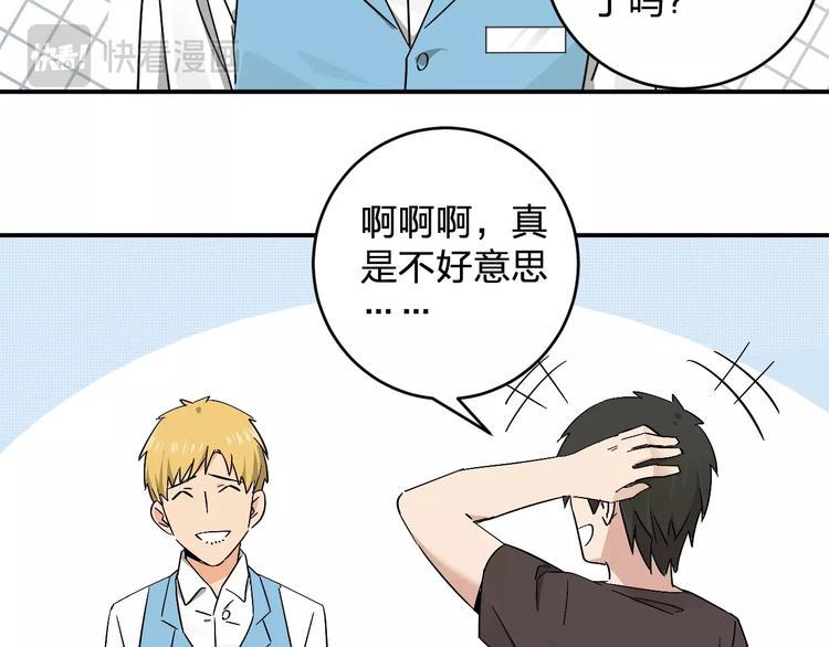 第14话 黑暗的遭遇101