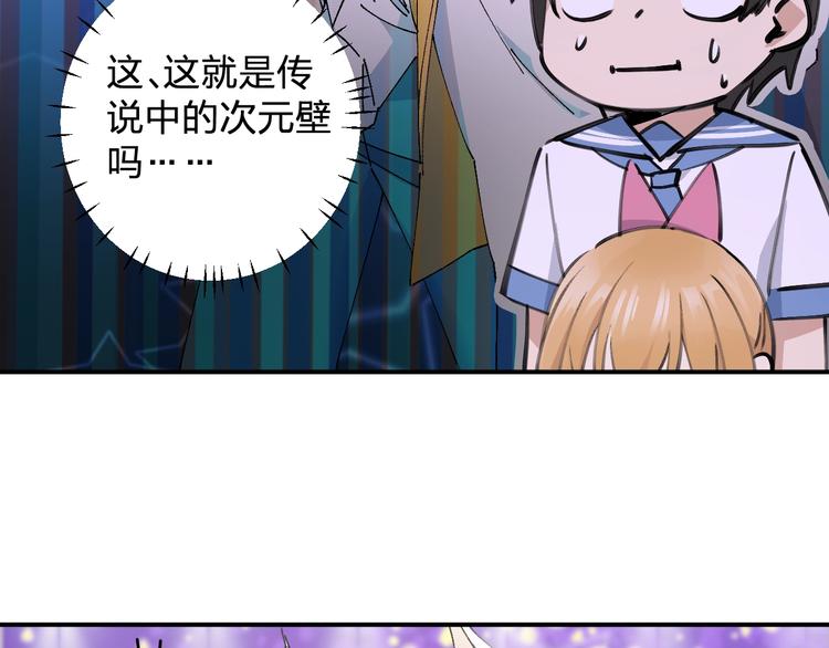第23话 登台(｡･∀･)ﾉﾞ76