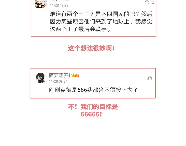 第41话 踏上寻找亲爹之路98