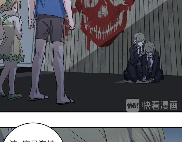 第44话 发现84
