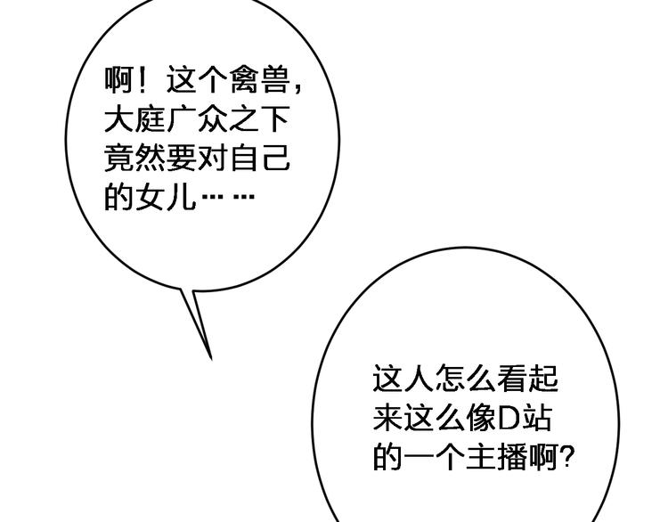 第5话 我们别再见了78