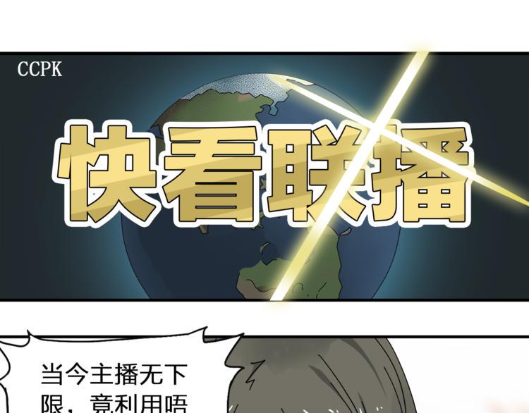 第2话  天降女儿脾气大！57